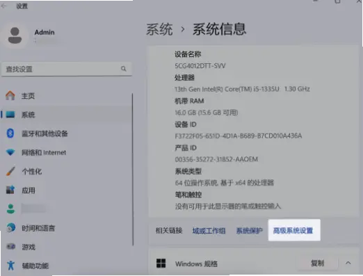 飞书下载后安装失败？原因与解决方法