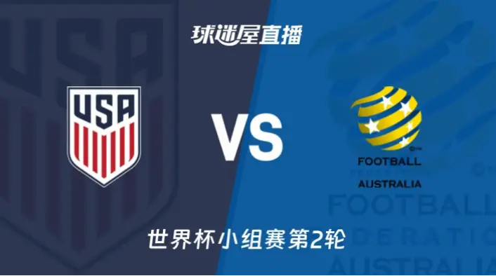 在线观看 美国 vs 澳大利亚｜在线观看美国 vs