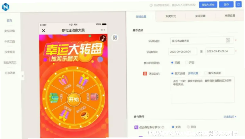 未来愿景与发展方向